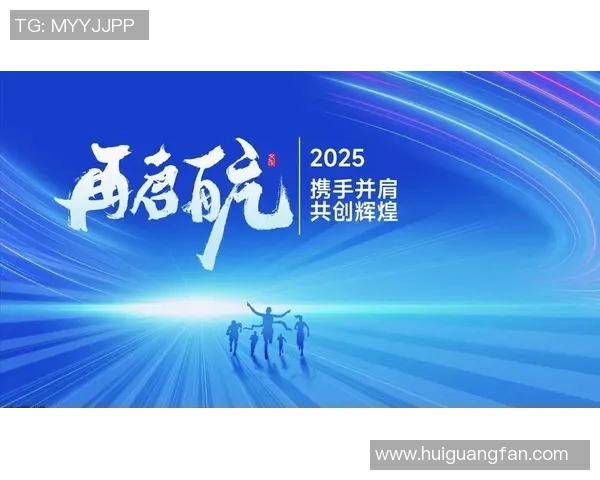 K1传承十年精神启航未来无限可能共创辉煌新篇章 K1传承十年精神启航未来无限可能共创辉煌新篇章